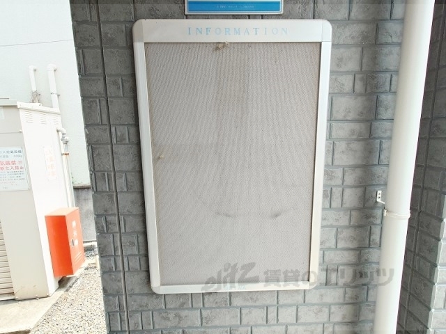 その他　掲示板