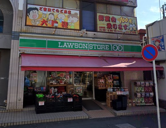 コンビニ　ローソンストア100 LS原木中山店（コンビニ）まで522m