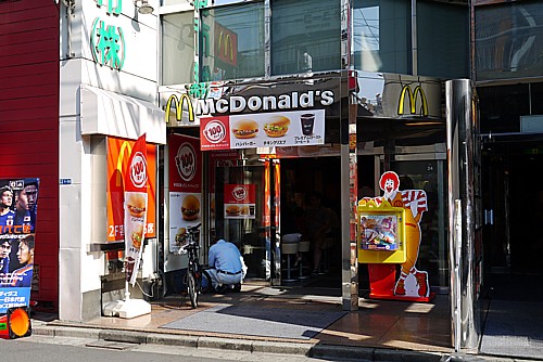 飲食店　マクドナルド（飲食店）まで1159m