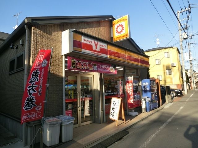 コンビニ　デイリーヤマザキ中野小西店（コンビニ）まで90m