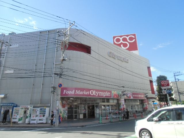 スーパー　Olympic朝霞台店（スーパー）まで349m