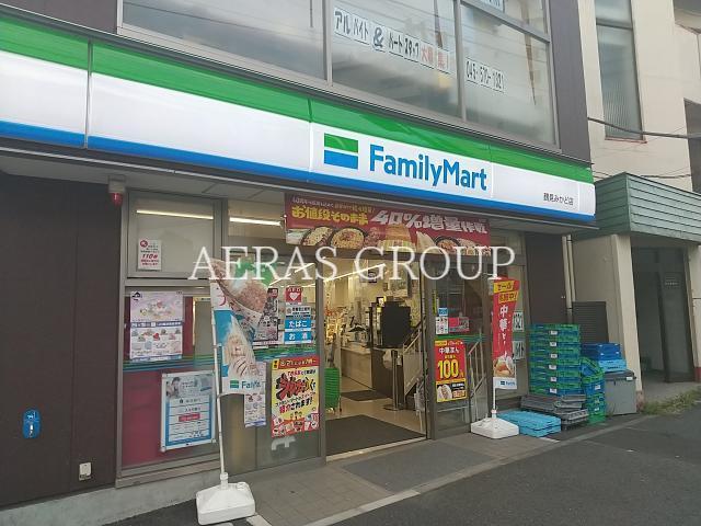 コンビニ　ファミリーマート鶴見みかど店（コンビニ）まで114m