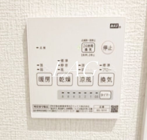 その他設備　浴室乾燥機付きです。