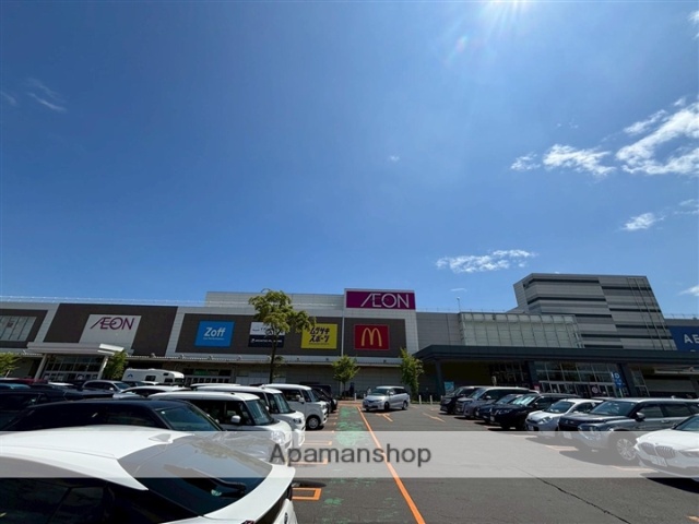 スーパー　イオン苫小牧店（スーパー）まで2199m