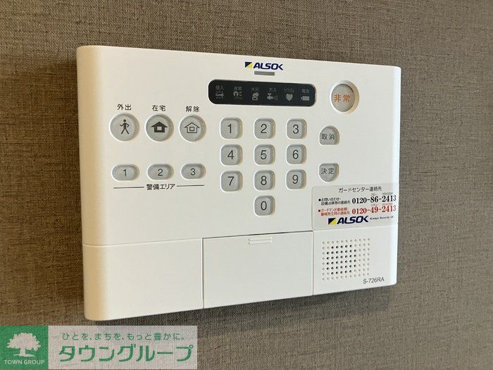 セキュリティ　お問合せはタウンハウジングまで！※現地待合わせ相談可能