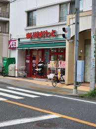 スーパー　まいばすけっと戸部駅南店（スーパー）まで472m