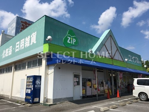ドラックストア　白沢ドラッグエイブル 伊賀店（ドラッグストア）まで239m
