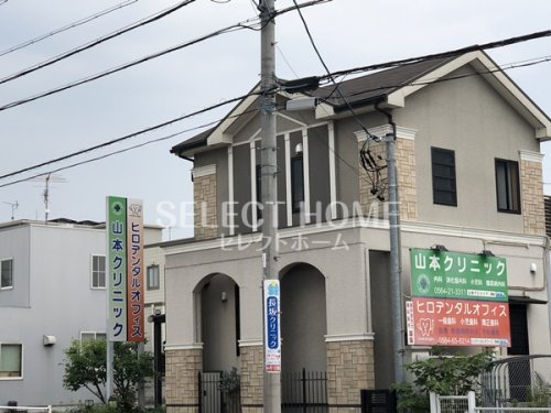 病院　山本クリニック（病院）まで303m