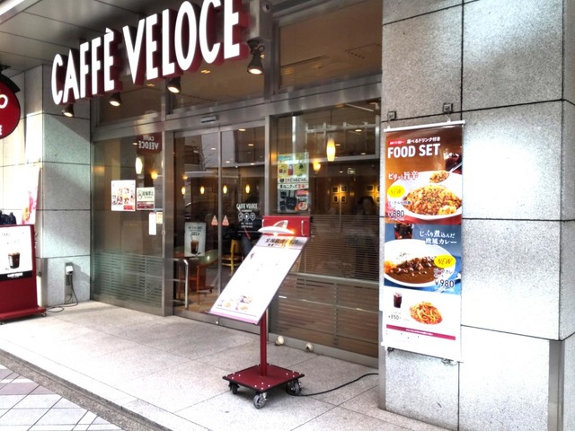 飲食店　カフェ・ベローチェ日本橋堀留町店（飲食店）まで118m