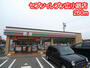 コンビニ　セブンイレブン高岡広小路店（コンビニ）まで260m