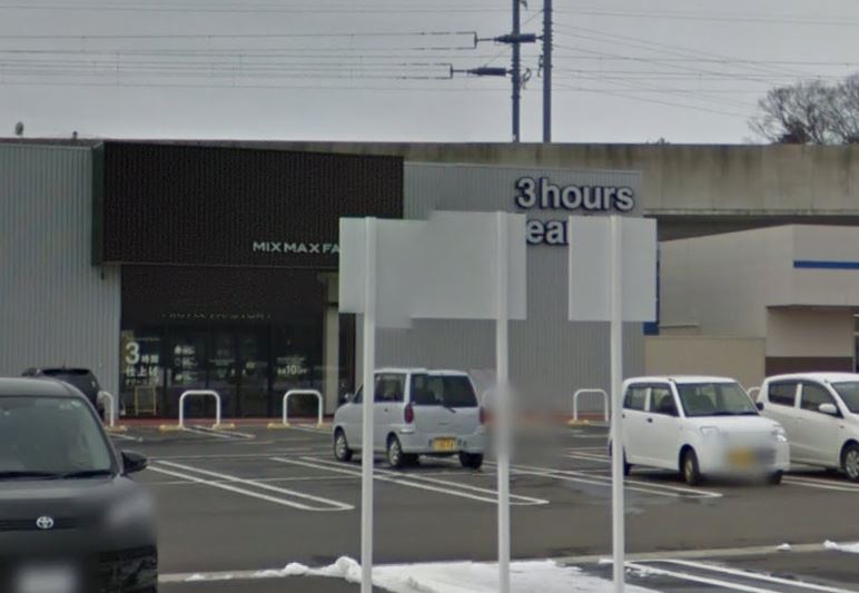 その他　MIXMAXFACTORY万博記念公園店（その他）まで732m