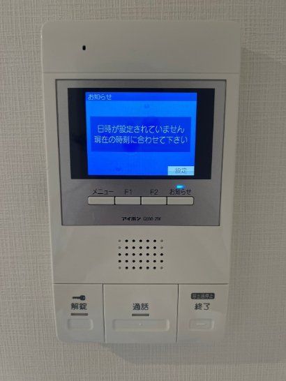 セキュリティ　設備