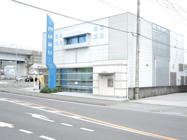 銀行　四国銀行一宮支店（銀行）まで252m
