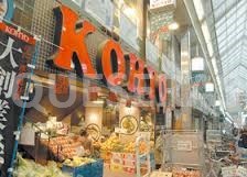 スーパー　コーヨー空堀店（スーパー）まで552m