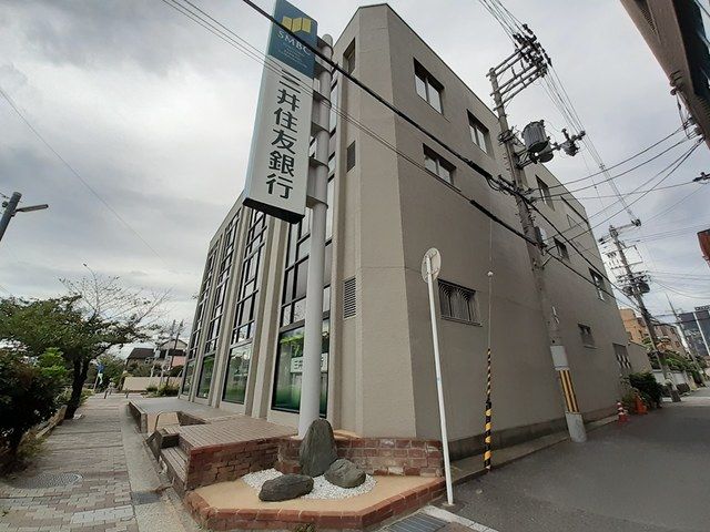 銀行　三井住友銀行様（銀行）まで267m