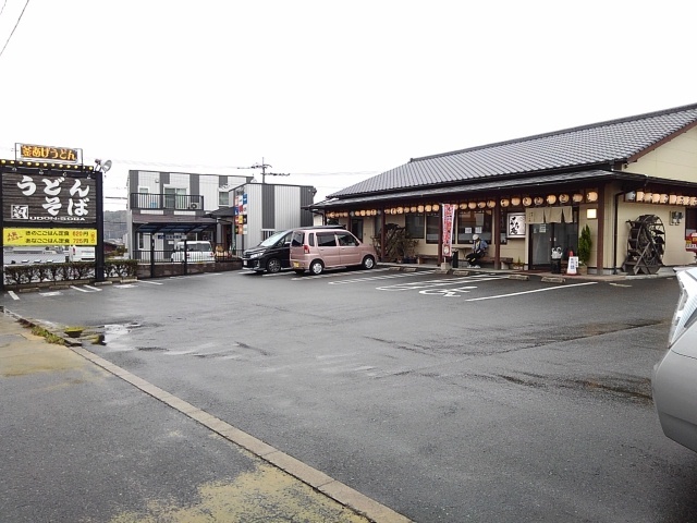 飲食店　てうち庵（飲食店）まで710m