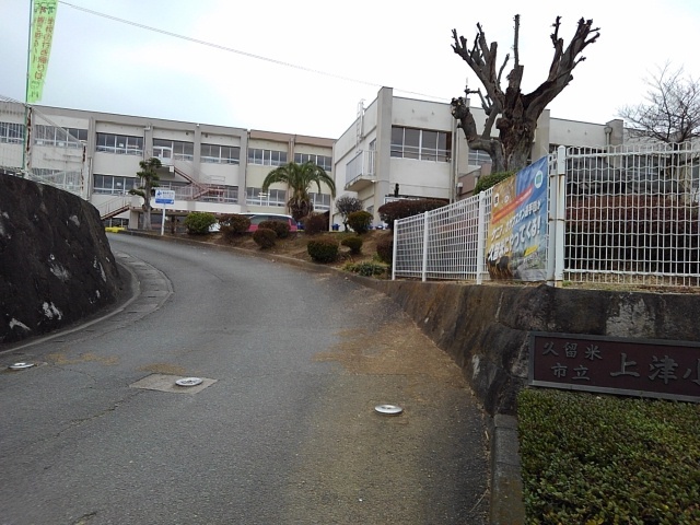 小学校　小学校（小学校）まで500m