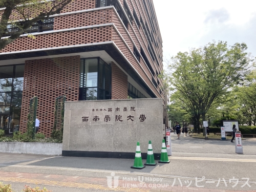 大学・短大　西南学院大学（大学・短大）まで448m