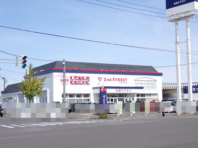 その他　セカンドストリート青森浜館店（その他）まで650m
