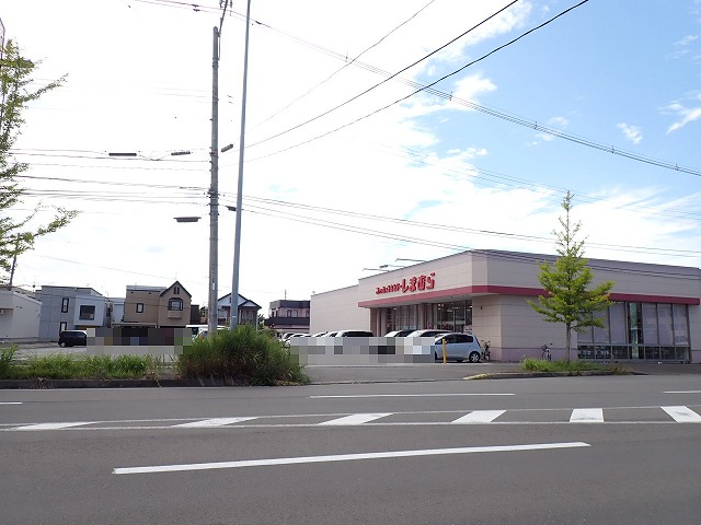 その他　ファッションセンターしまむら浜館店（その他）まで1000m