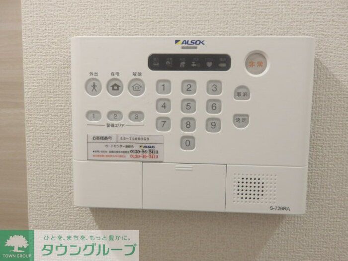 セキュリティ