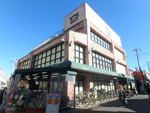 スーパー　ワイズマート原木店（スーパー）まで714m