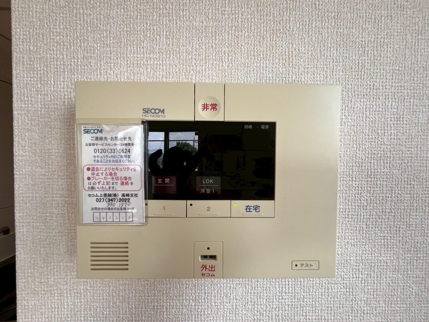 セキュリティ　※現状優先。
