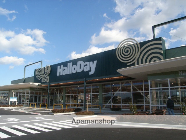 スーパー　ハローデイハローパーク周船寺店（スーパー）まで708m