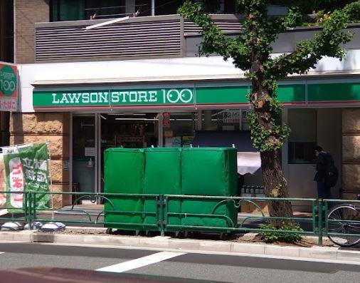 スーパー　ローソンストア100 LS上十条店（スーパー）まで215m