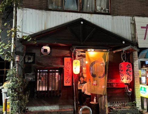 飲食店　とんちゃん屋 がんこちゃん（飲食店）まで40m