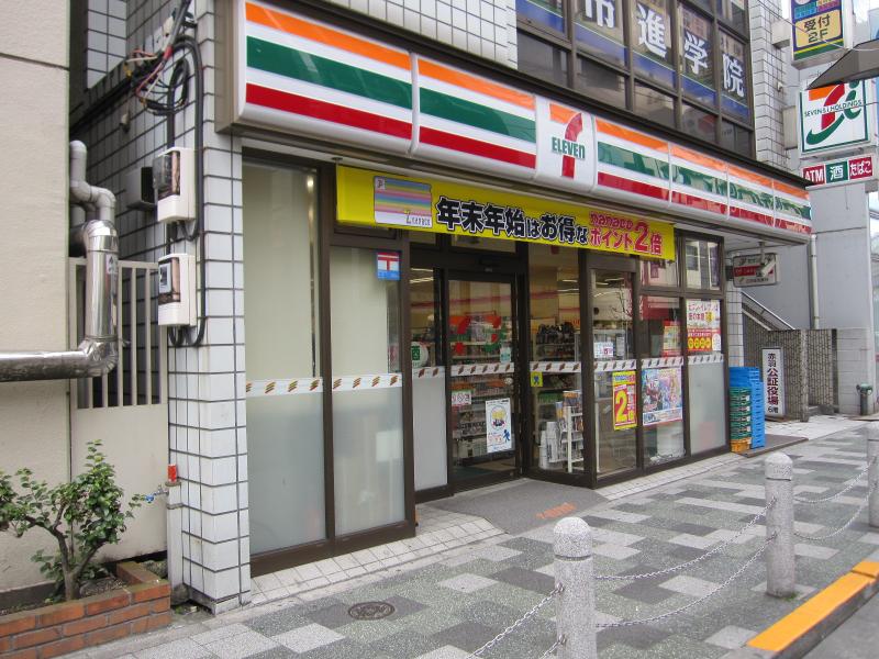 コンビニ　セブンイレブン 北区西ヶ原2丁目店（コンビニ）まで552m