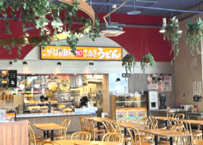 飲食店　こがね製麺所 新倉敷マルナカ店（飲食店）まで902m