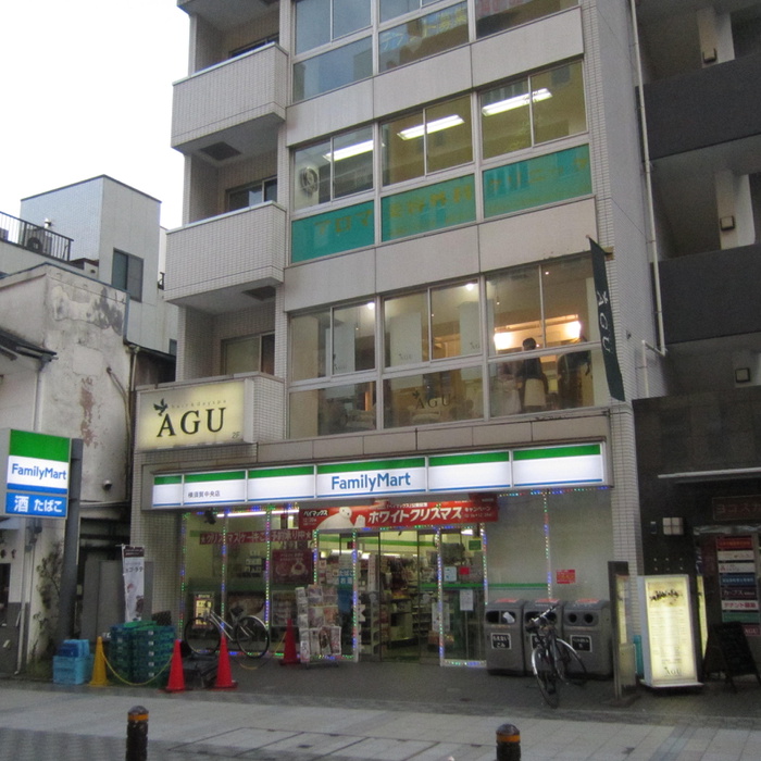 コンビニ　ファミリーマート横須賀中央店（コンビニ）まで500m