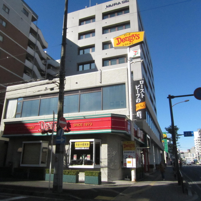 飲食店　デニーズ米が浜店（飲食店）まで743m