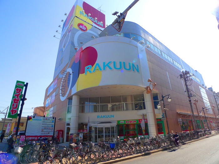 飲食店　ラクーン（飲食店）まで330m