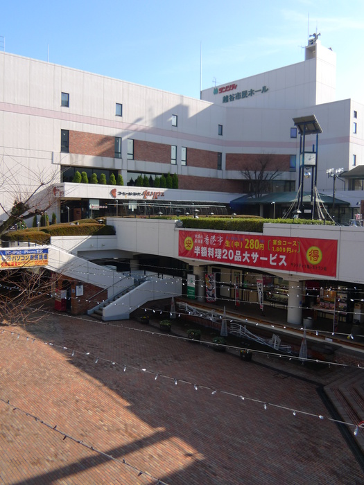 役所　サンシティホール（役所）まで470m