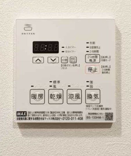 その他設備　設備