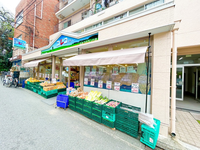 スーパー　コレコ（スーパー）まで283m