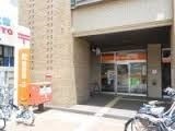 郵便局　神戸キャナルタウン郵便局（郵便局）まで539m