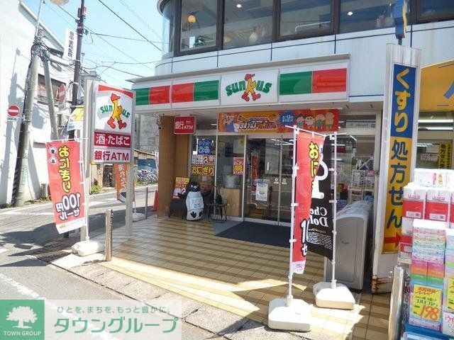 コンビニ　サンクス日野豊田駅南口店（コンビニ）まで273m