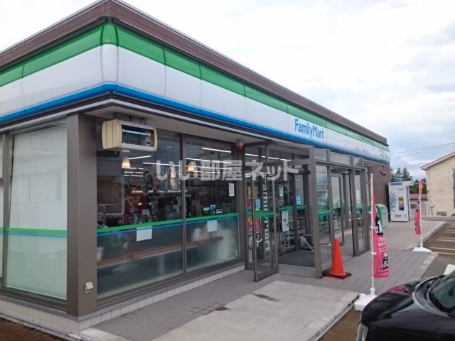 コンビニ　ファミリーマート寒河江緑町店（コンビニ）まで2317m