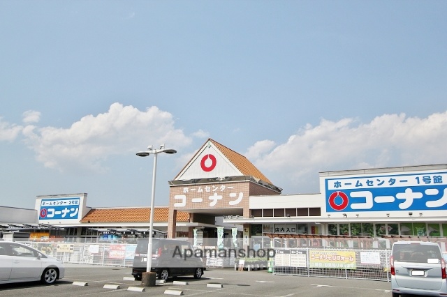 ホームセンター　コーナン鴨島店（ホームセンター）まで1048m