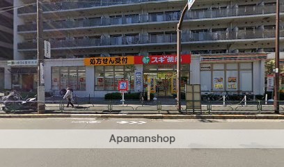 ドラックストア　スギドラッグ 大島5丁目店（ドラッグストア）まで206m