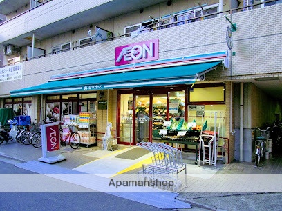 スーパー　まいばすけっと 大島駅南店（スーパー）まで294m