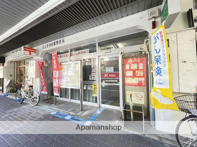郵便局　名古屋内田橋郵便局（郵便局）まで462m