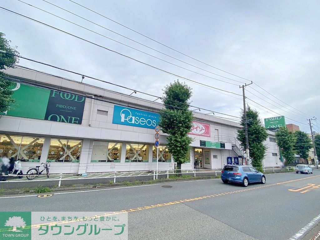 スーパー　フードワン田奈店（スーパー）まで900m