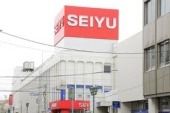 スーパー　西友（スーパー）まで1145m