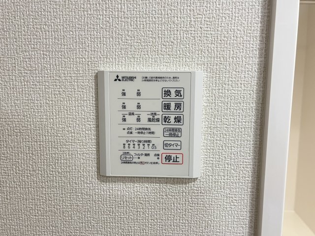 その他設備　浴室乾燥機です