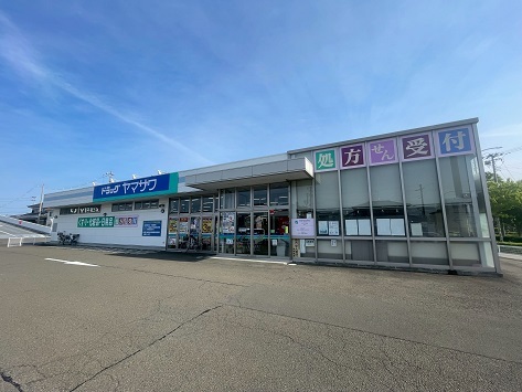 その他　ヤマザワ田子店（その他）まで2300m