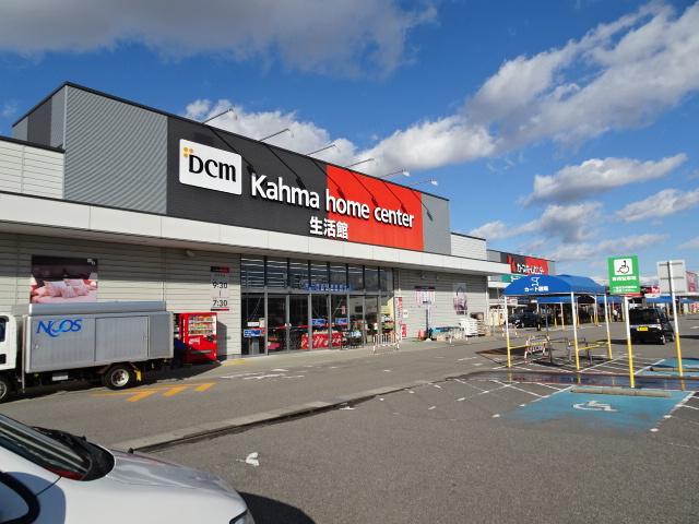 ホームセンター　ＤＣＭカーマ富山本郷店（ホームセンター）まで732m